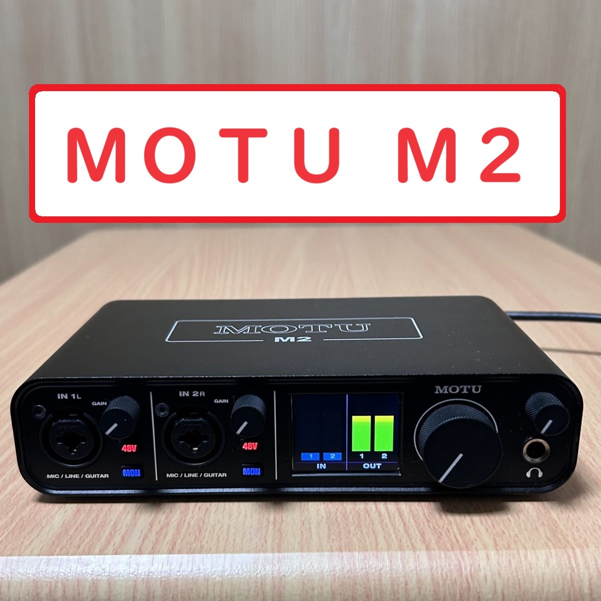 【製品登録解除済】 MOTU M2 【高級ケーブル付属】_画像1