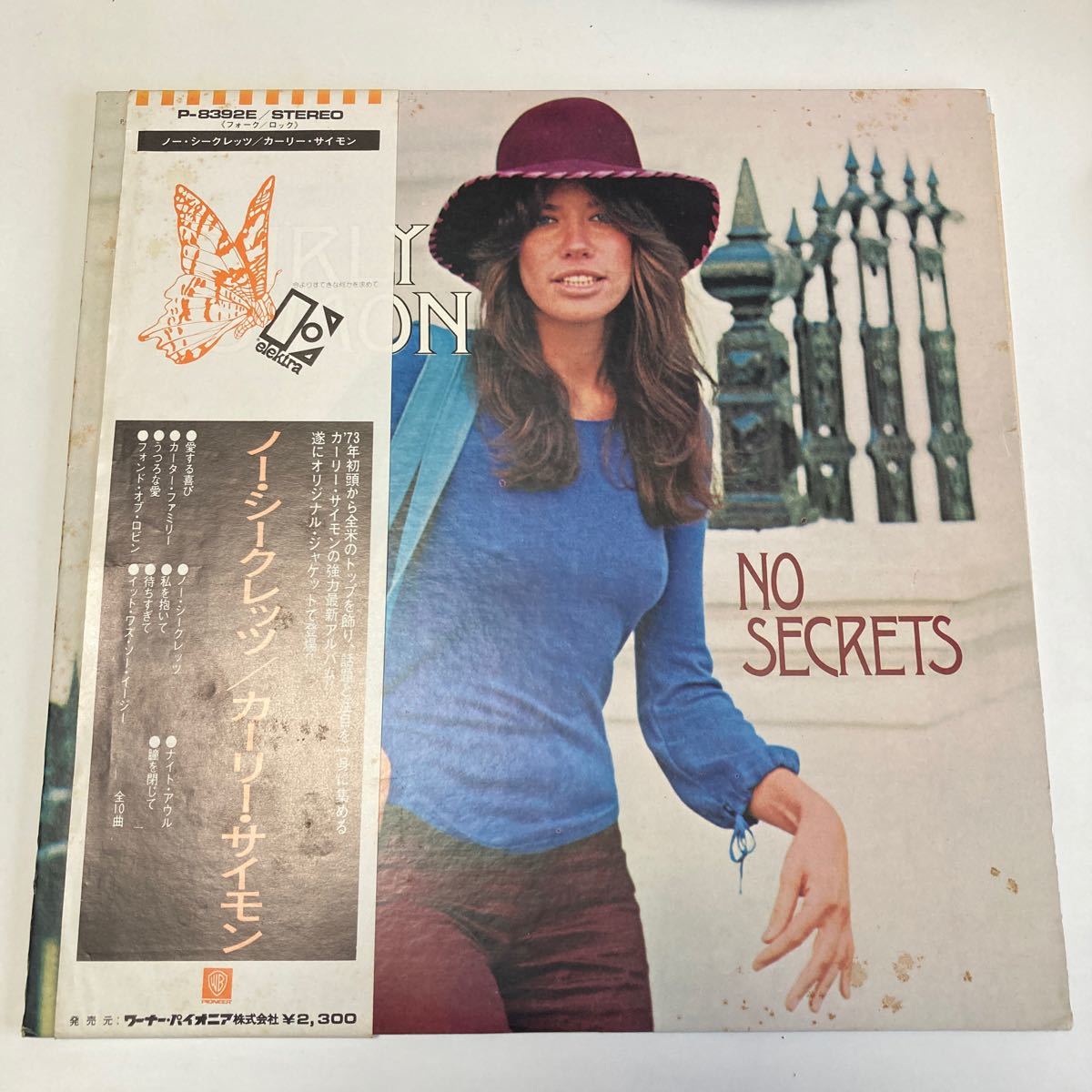 Carly Simon - No Secrets : カーリー サイモンの画像1