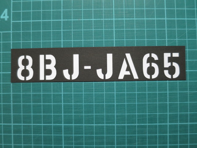 ハンターカブ　ＣＴ125　8BJ-JA65 形式ステッカー① ホンダ　カラー変更可能_画像1