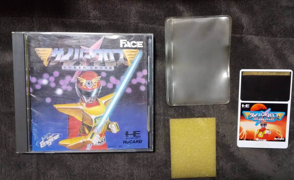 (P-23)PCエンジンHuカードケース サイバークロス