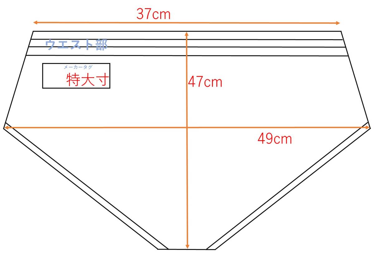 ★新品　トンボ ライン入りブルマー 4V088-89[濃紺]/特大寸_画像4