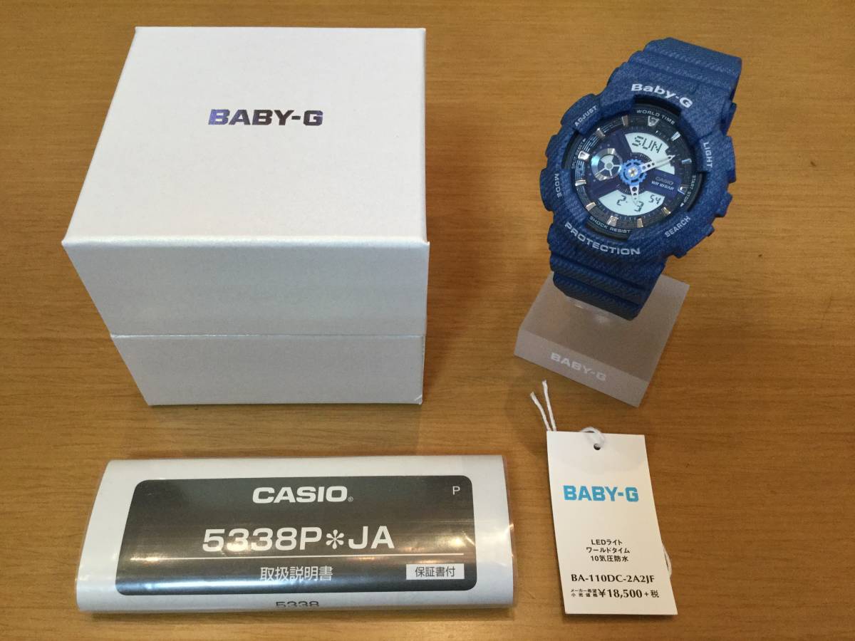 【新品】Baby-G 腕時計 BA-110DC-2A2JF ブルーデニム☆未使用_画像1