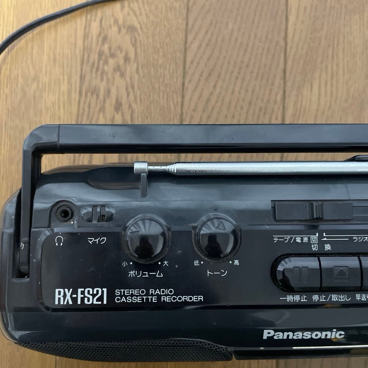 Panasonic ラジカセ　RX-FS21