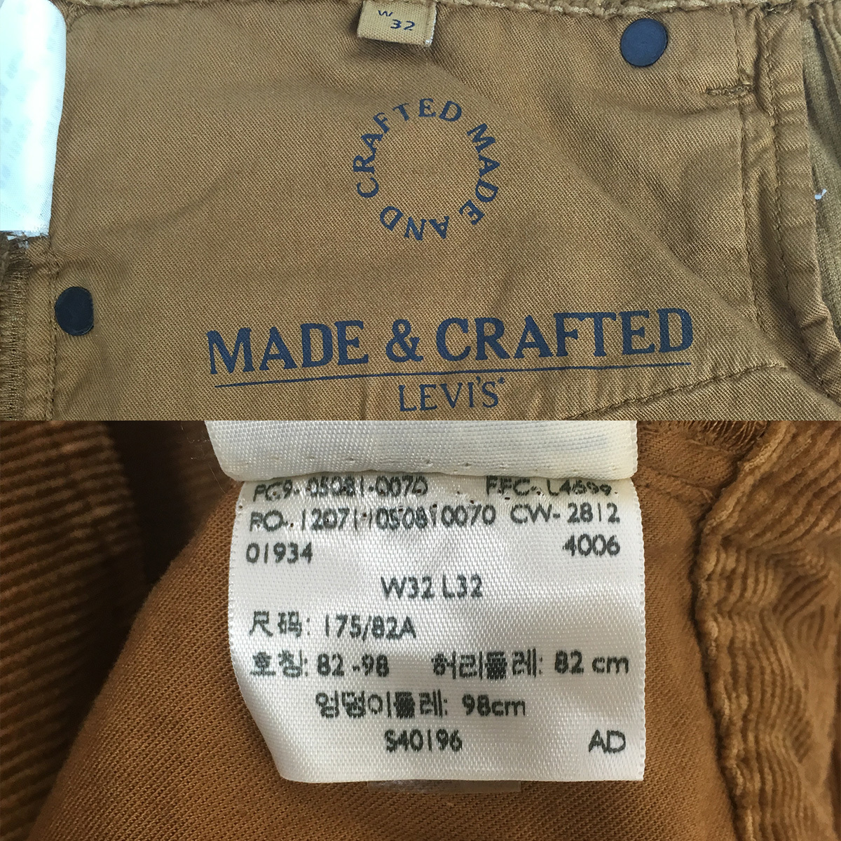 【美品】Levi's リーバイス Made and Crafted メイドアンドクラフテッド 05081-0070 TackSlim Golden Brown コーデュロイ W32 L32 パンツ_画像9