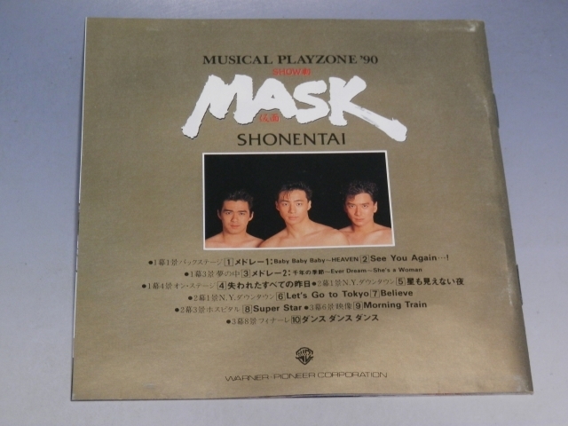 ☆ 少年隊 ミュージカル PLAYZONE '90 SHOW劇 MASK 仮面 CD WPCL-172/*盤キズあり _画像6