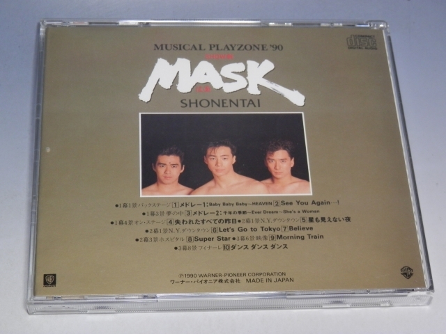 ☆ 少年隊 ミュージカル PLAYZONE '90 SHOW劇 MASK 仮面 CD WPCL-172/*盤キズあり _画像2