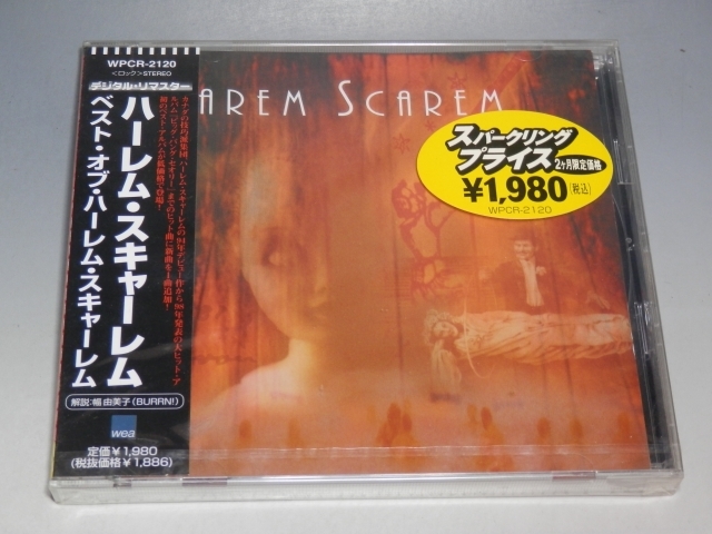 ☆ 未開封 HAREM SCAREM ハーレム・スキャーレム BEST OF … HAREM SCAREM ベスト・オブ・ハーレム・スキャーレム 国内盤CD WPCR-2120_画像1