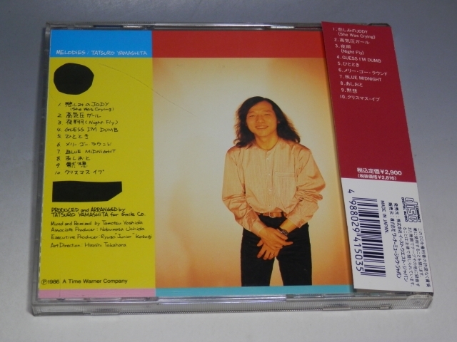 ☆ TATSURO YAMASHITA 山下達郎 MELODIES メロディーズ 帯付CD AMCM-4150 リマスター/*盤ややキズあり_画像2