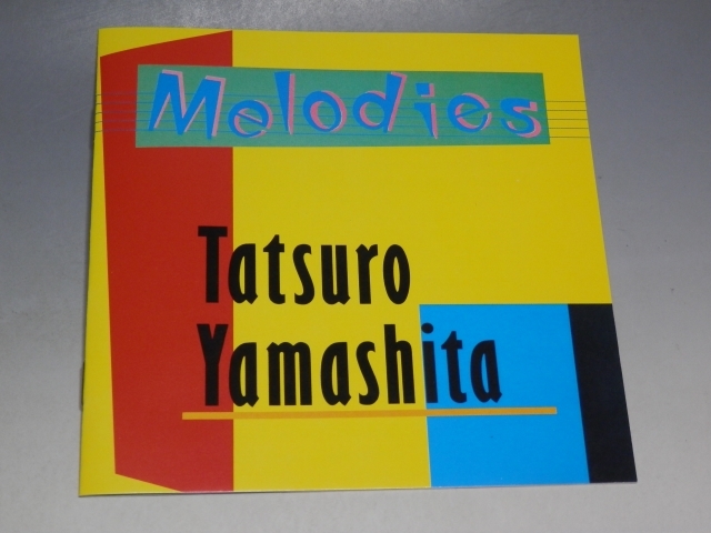 ☆ TATSURO YAMASHITA 山下達郎 MELODIES メロディーズ 帯付CD AMCM-4150 リマスター/*盤ややキズあり_画像5