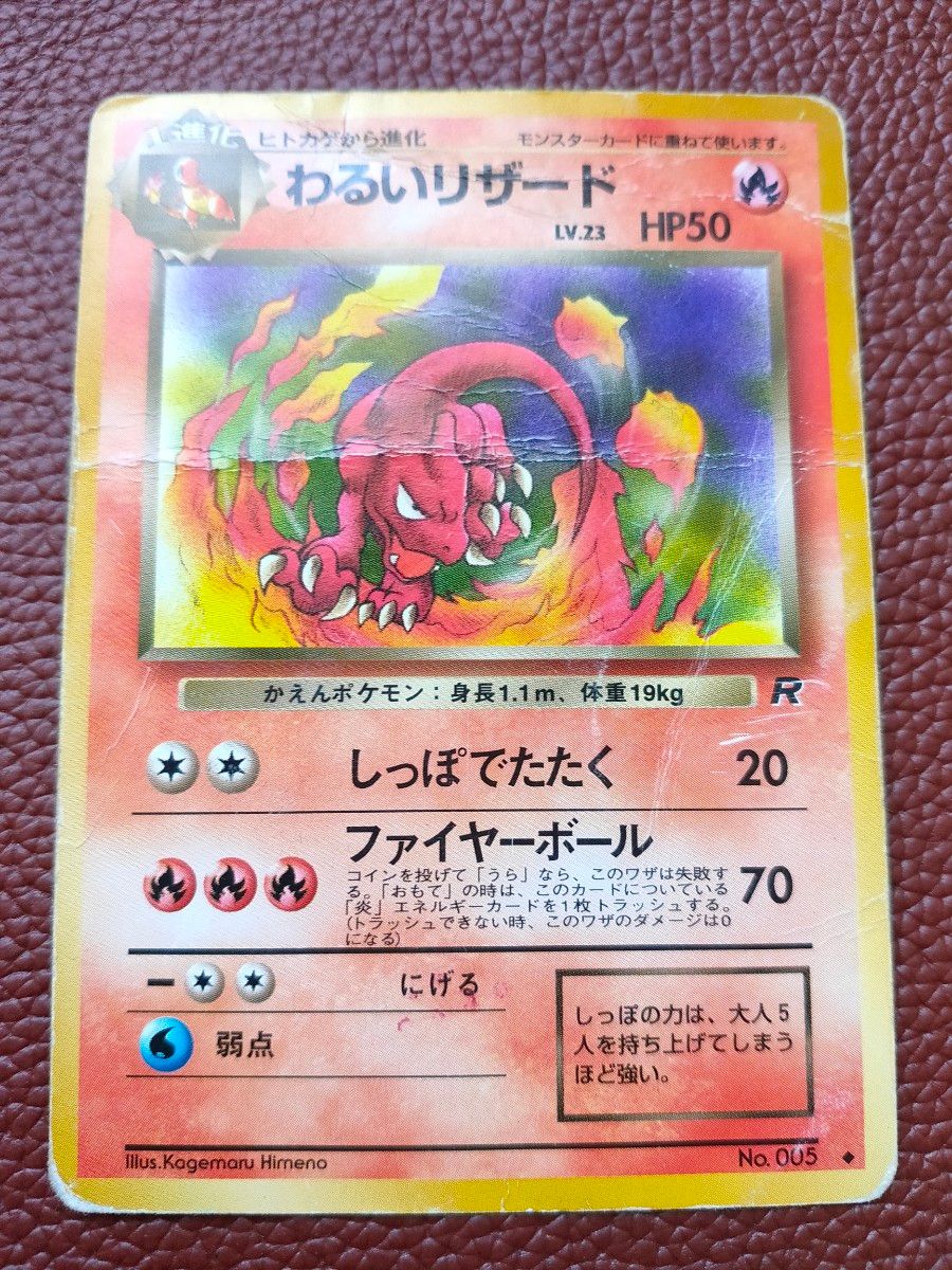 旧裏　ポケモンカード　まとめ売り