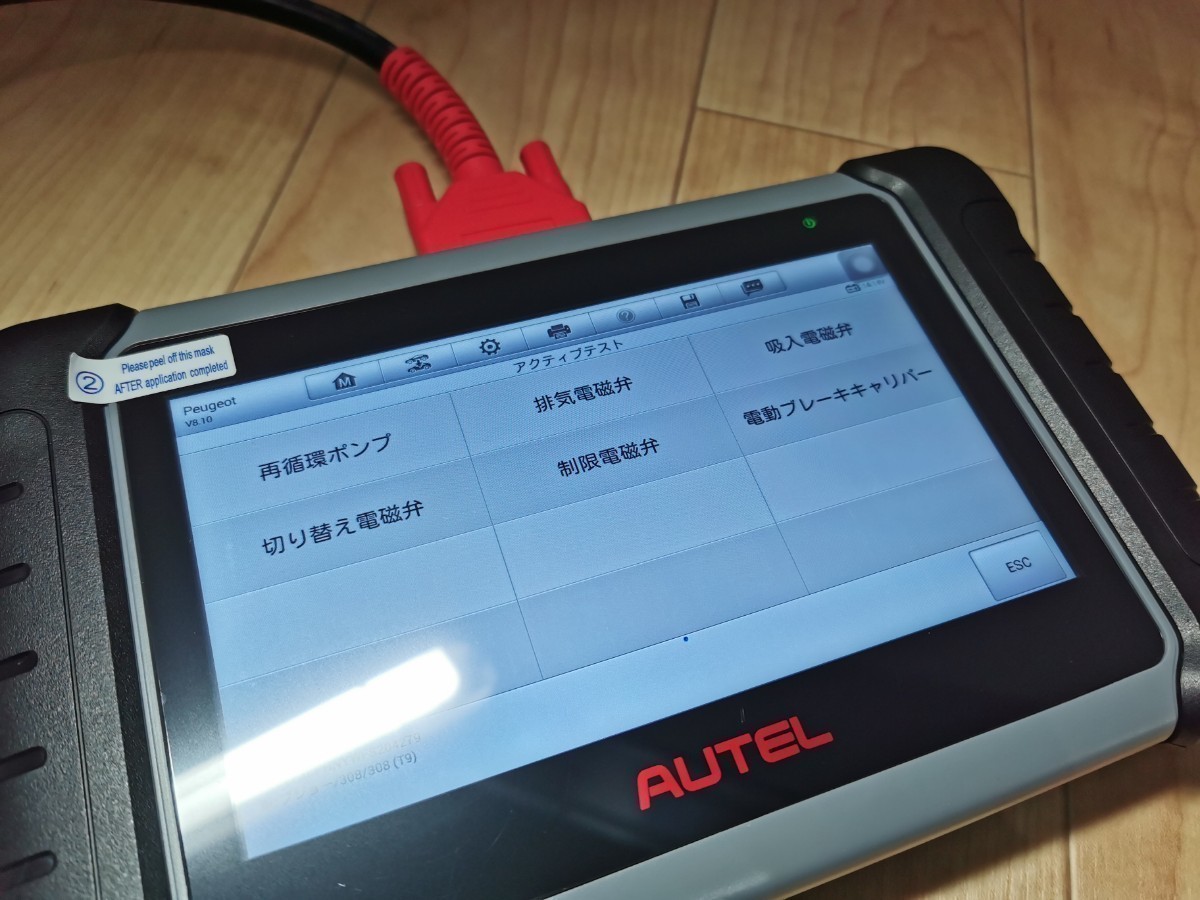 新品・日本語化済モデル 最新版 Autel MK808S OBD2 診断機 輸入車 国産車 軽自動車 ハイブリッド スキャンツール DPF再生 アクティブテスト_画像10