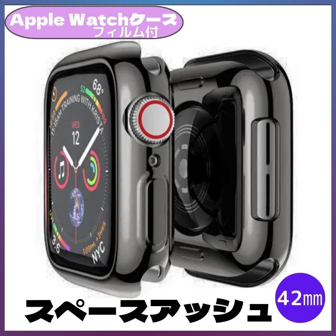 Apple Watch 42㎜ スペースアッシュ 黒系 カバー アップルウォッチ ケース 表面カバー_画像1