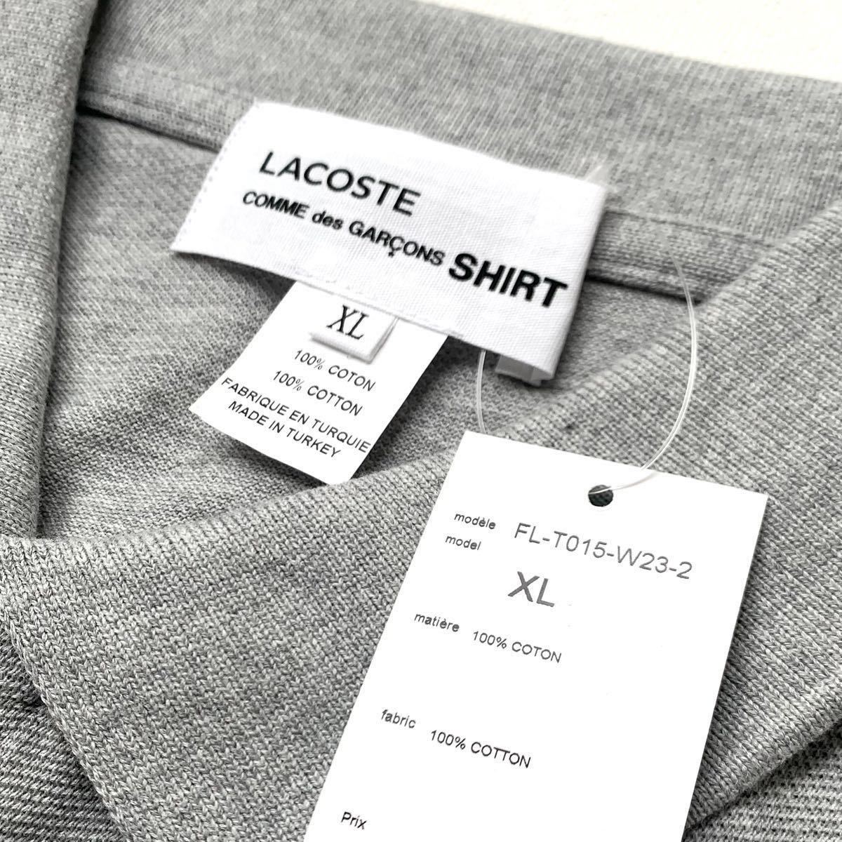 XL 新品 2023AW コムデギャルソンシャツ LACOSTE ラコステ コラボ 鹿の子 斜行 アシメントリー ねじれ ポロシャツ グレー 希少 送料無料_画像7