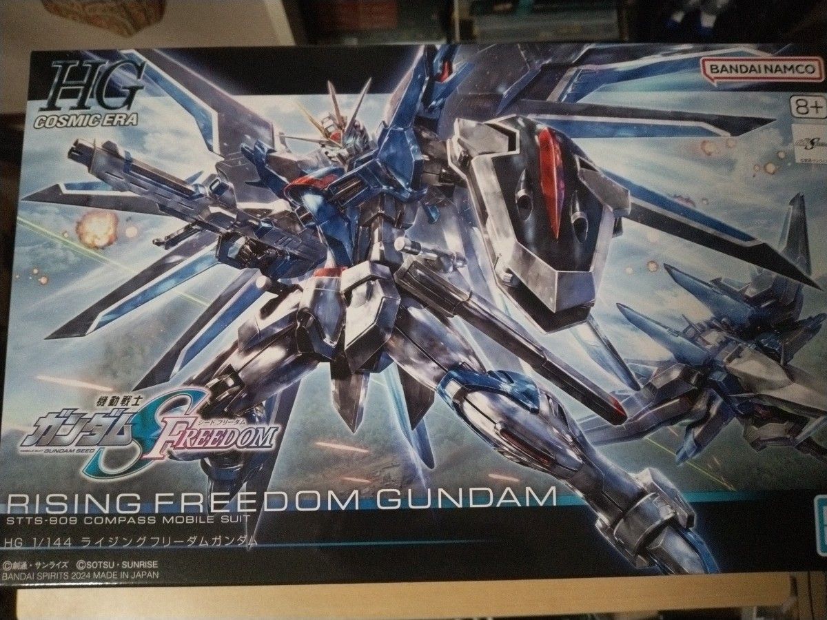ガンプラ RGフォースインパルスHGライジングフリーダム ガンプラ RGフォースインパルスHGライジングフリーダム