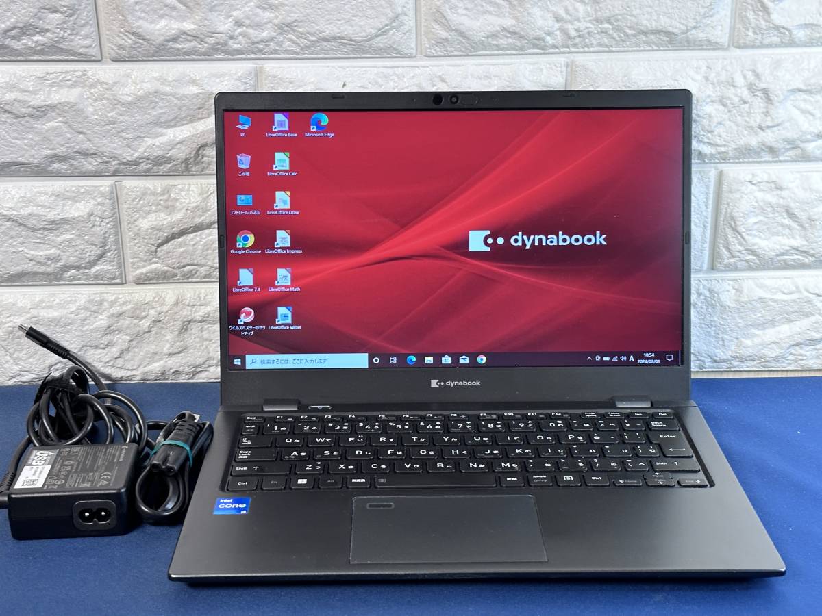美品 dynabook G83/HS i5 16GB SSD 256G オフィス|Windows 美品 dynabook G83/HS i5 16GB SSD 256G オフィス|Windows