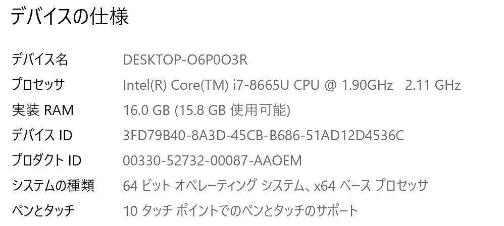 【★2020年高性能版タッチパネル+LTEモデル　超美品】 Panasonic Let's note CF-QV8UFLVS /Core i7 8665U/16GBメモリ＋NVME 1000GB・SSD_画像8