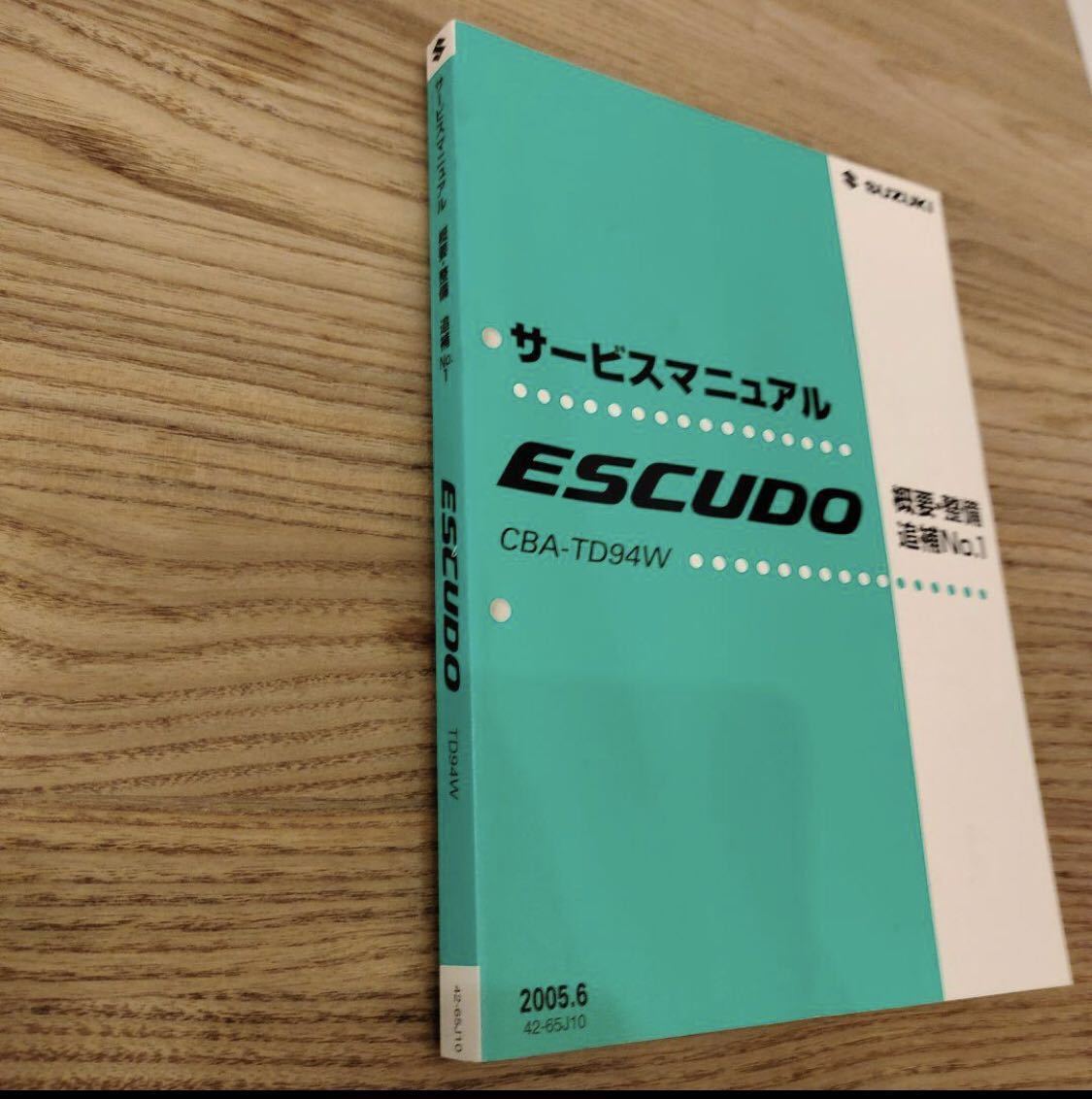 ▼ ESCUDO 概要・整備 追補No.1▼スズキ サービスマニュアル CBA-TD94W SUZUKI 2005.6 発行42-66J10 エスクード