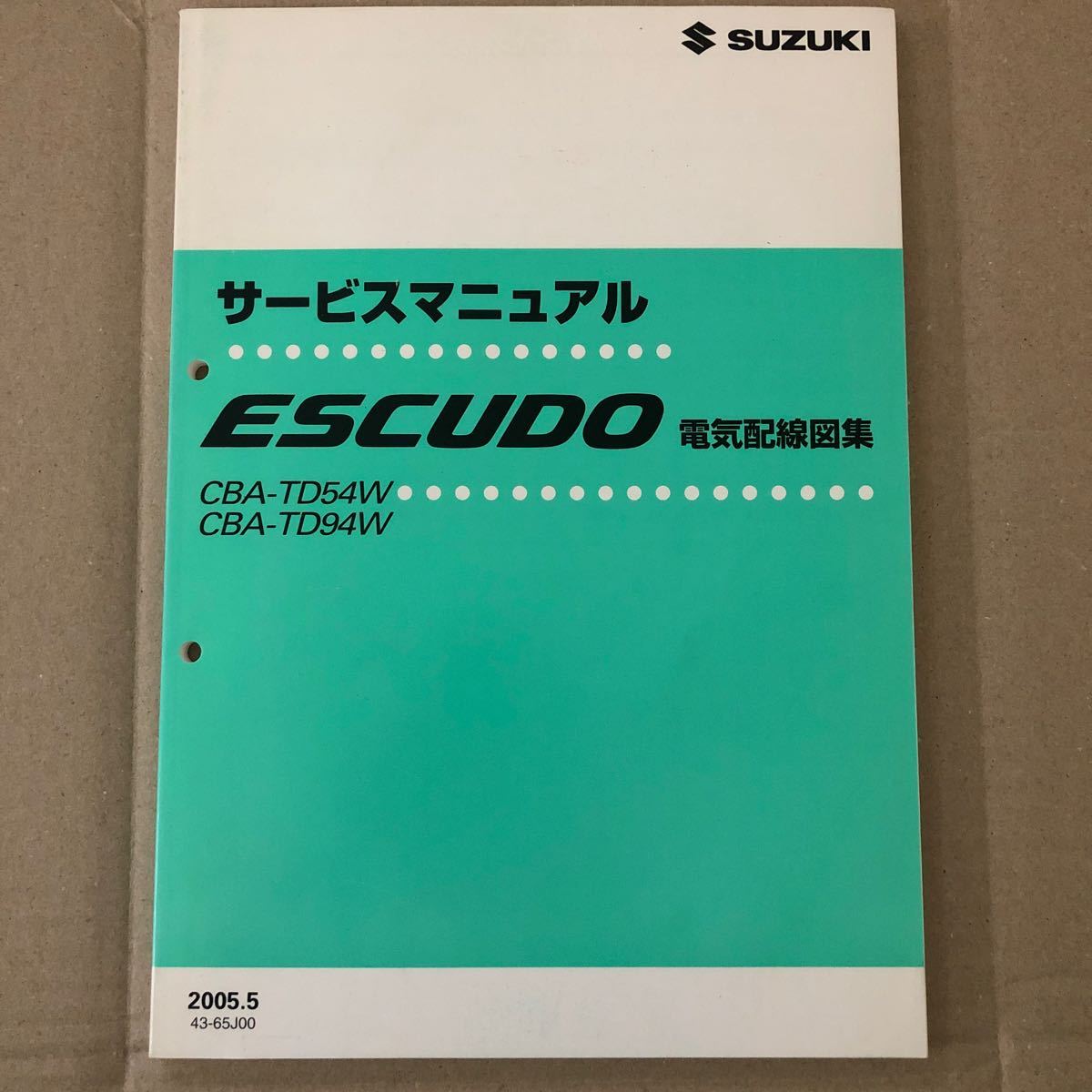 $SUZUKIサービスマニュアル ESCUDO 電気配線図集 CBA-TD54W CBA-TD94W 2005.5 43-65J00エスクード