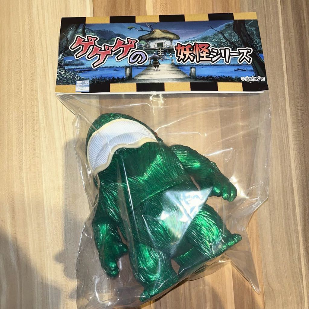 Yahoo!オークション - MAXTOY 大海獣 ゲゲゲの鬼太郎 水木しげる Yahoo!オークション - MAXTOY 大海獣 ゲゲゲの鬼太郎 水木しげる