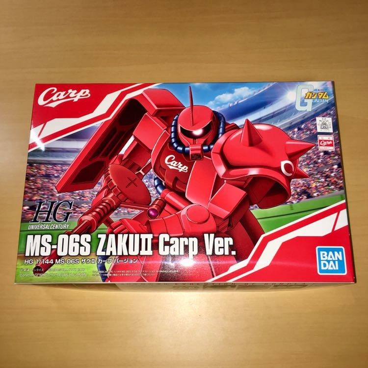 広島カープ HG 1/144 MS-06S ザク Ⅱ ガンプラ プロ野球 コラボ 広島カープ HG 1/144 MS-06S ザク Ⅱ ガンプラ プロ野球 コラボ