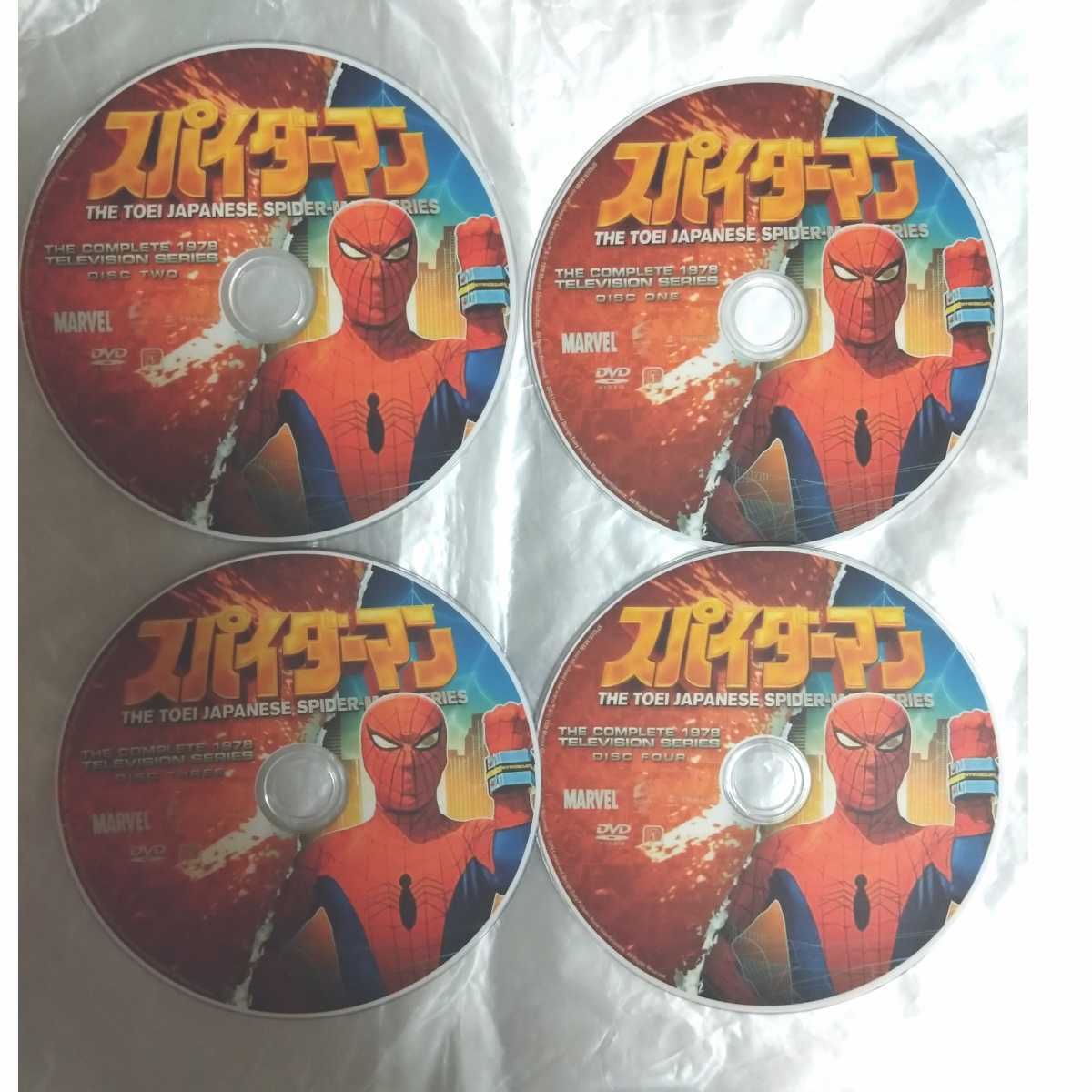 1円スタート スパイダーマン 東映TVシリーズ全41話　海外版 DVD _画像6