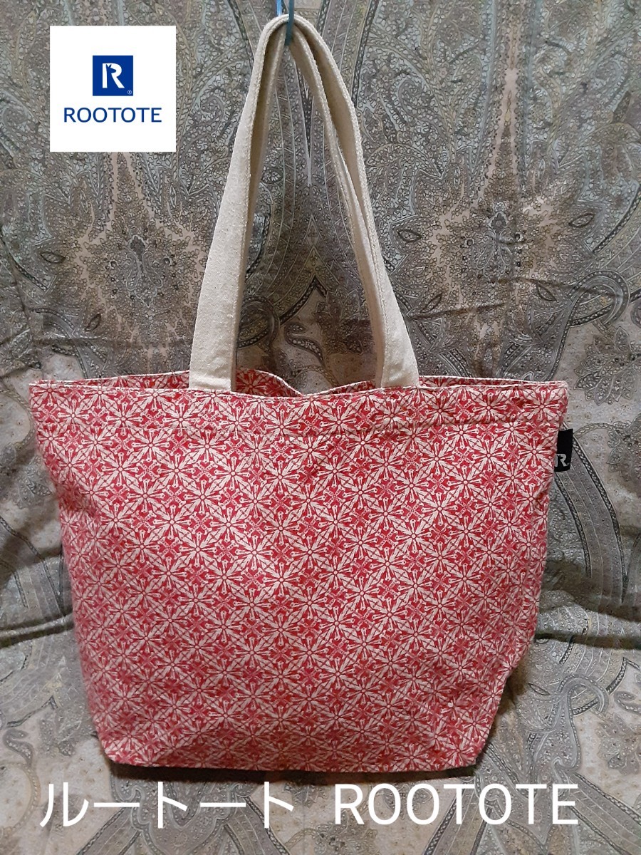 ルートート ROOTOTE トートバッグ