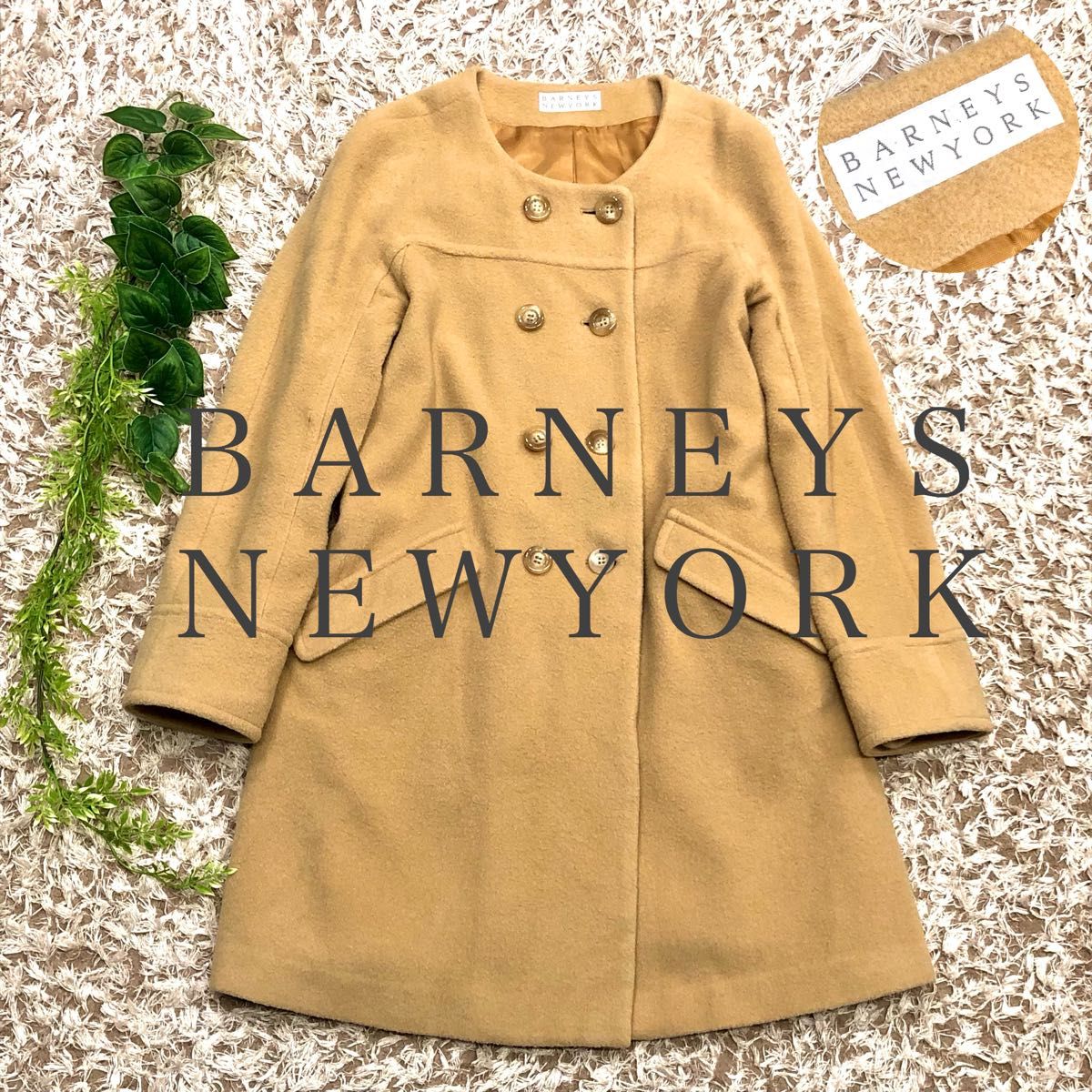 美品 BARNEYSNEWYORK バーニーズニューヨーク 高級 ノーカラーコート ライトアウター キャメル アウター コート