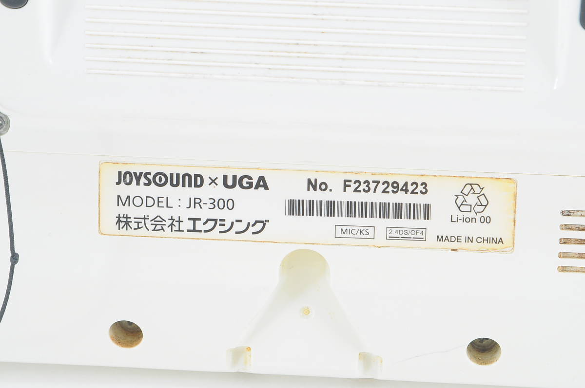 [MVM51]JOYSOUND UGA キョクナビ デンモク JR-300 左上231217 カラオケ機器 リモコン その①