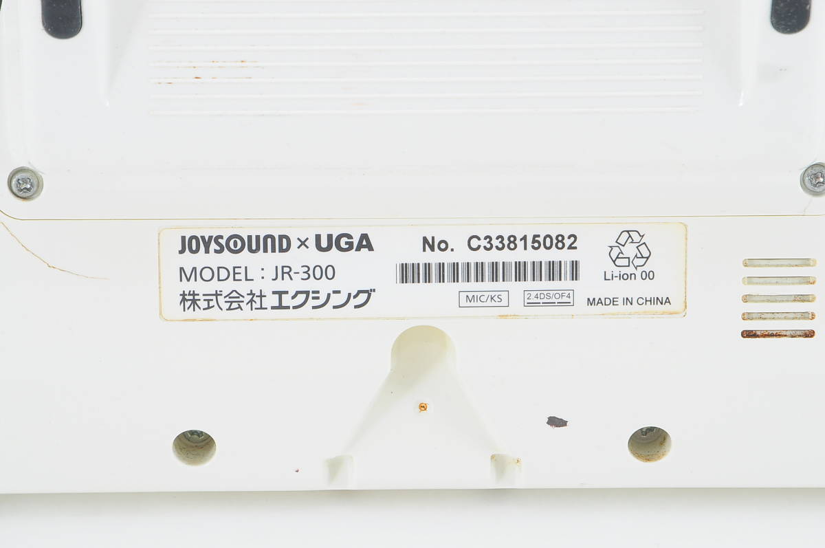 [MWM03]JOYSOUND UGA キョクナビ デンモク JR-300 左上231217 カラオケ機器 リモコン その⑧
