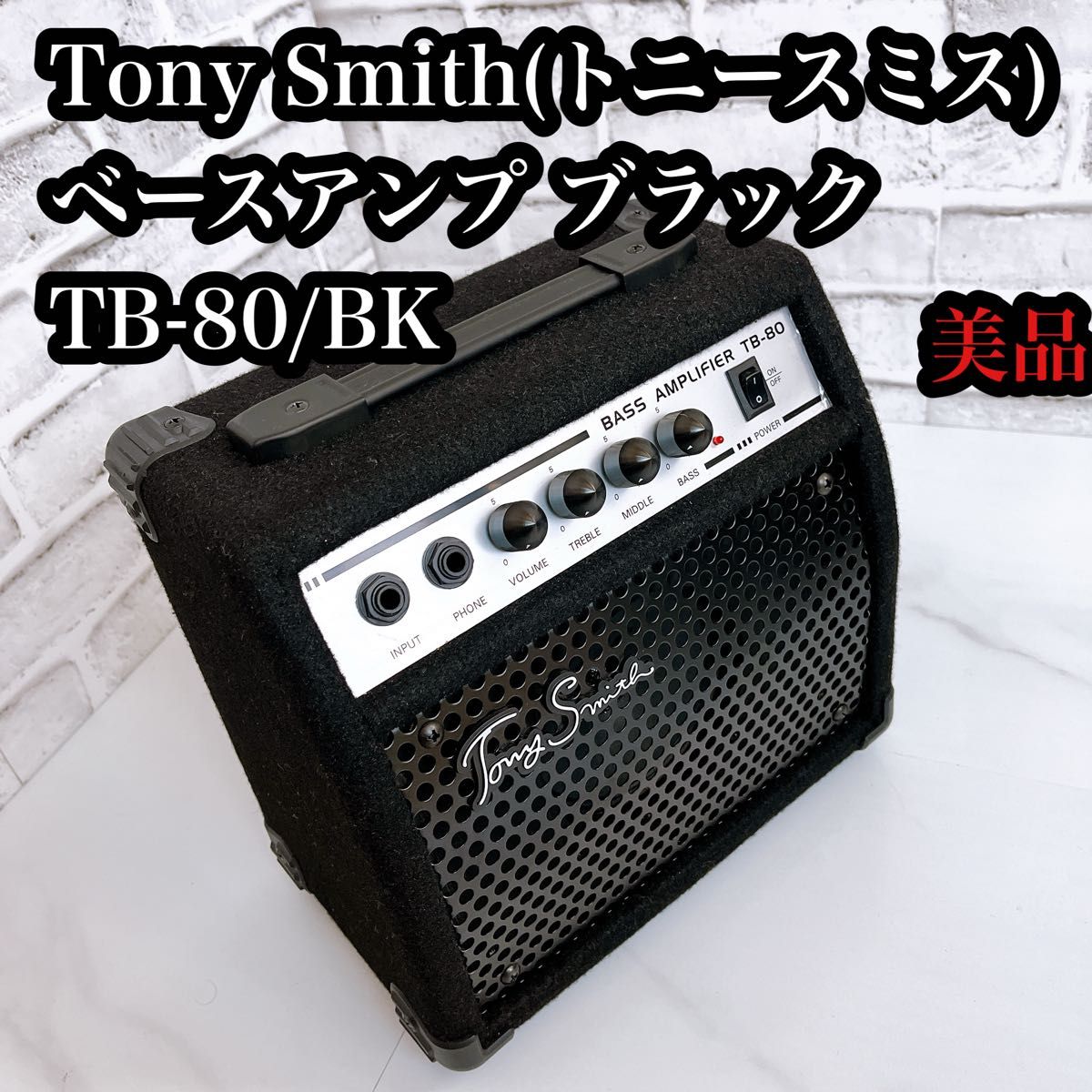 【美品】Tony Smith(トニースミス) ベースアンプ ブラック TB-80/BK