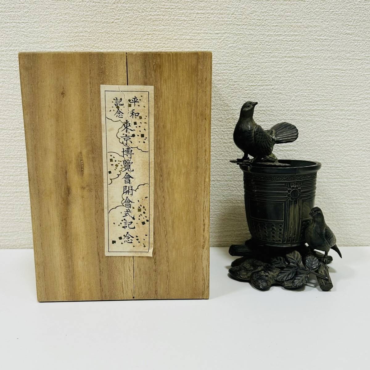 【BW 2782】東京博覧会開会式記念 平和の鐘 箱付き 置き物 鳩 希少 記念品 現状品_画像1