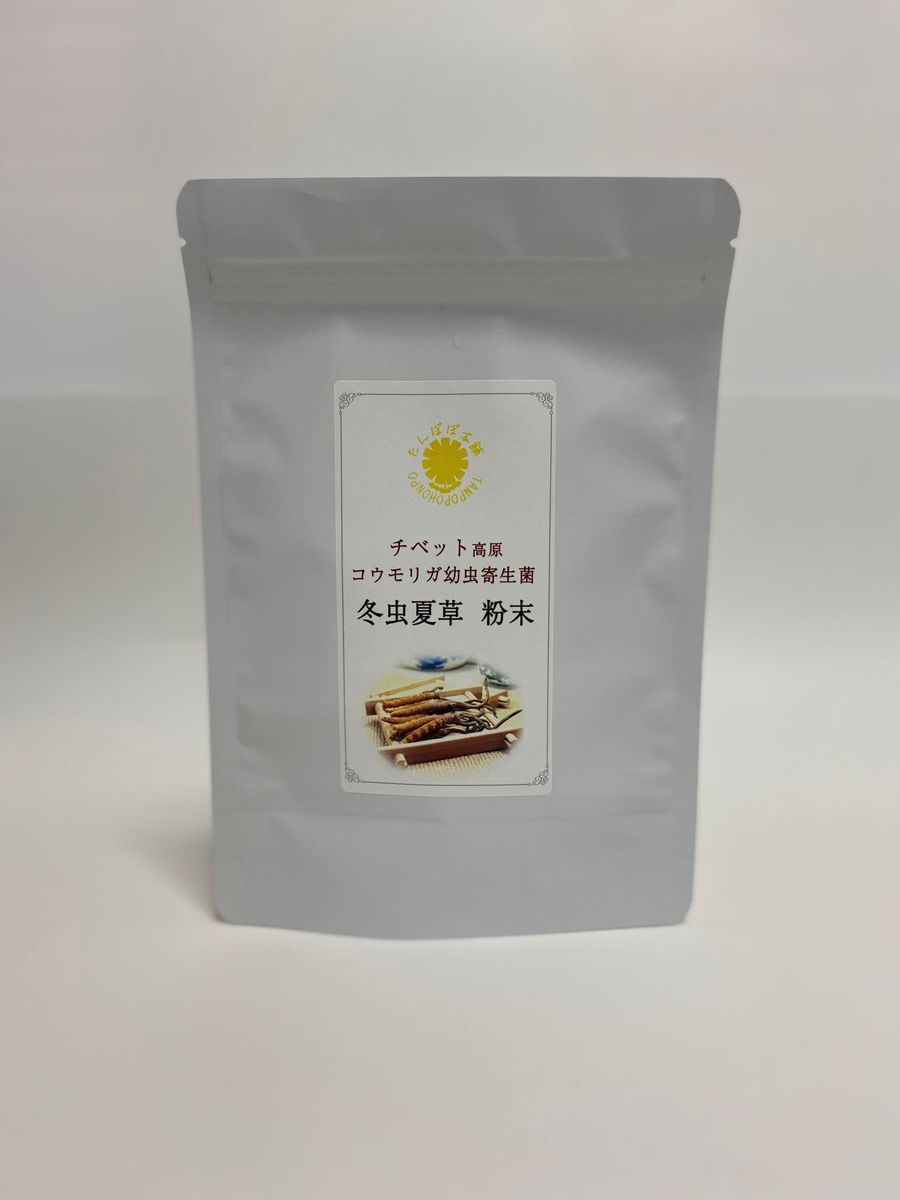 チベット(西藏)冬虫夏草粉末120g（コウモリガ幼虫寄生菌）虫　トウチュウカソウ 西藏冬虫夏草