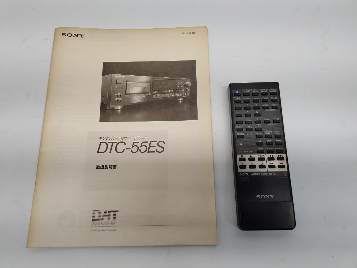 【ジャンク】SONY ソニー DTC-55ES DATデッキ_画像9