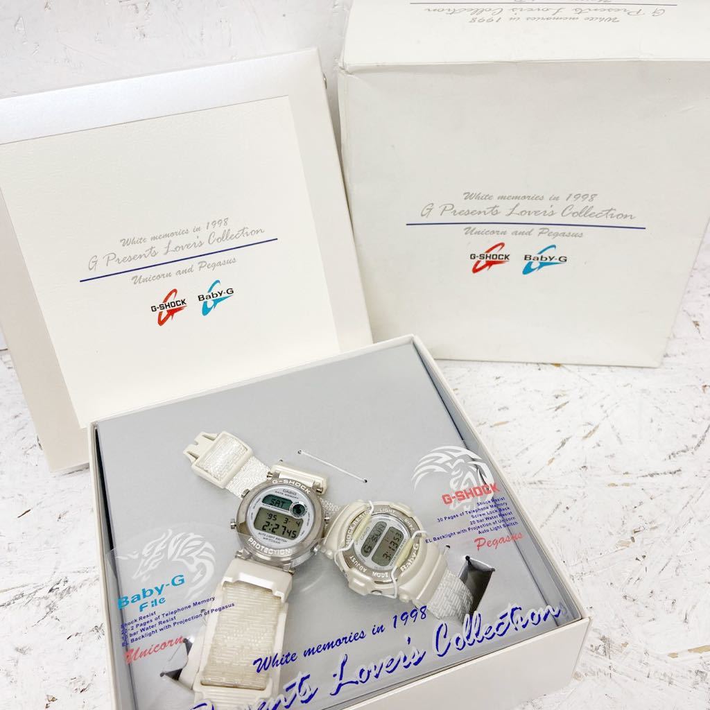 6 電池交換済み G-SHOCK Baby-G ラバーズコレクション1998年モデル ペアウォッチ ドラゴンと魔女 ホワイト カシオ CASIO LOV98B-3 現状販売の画像1