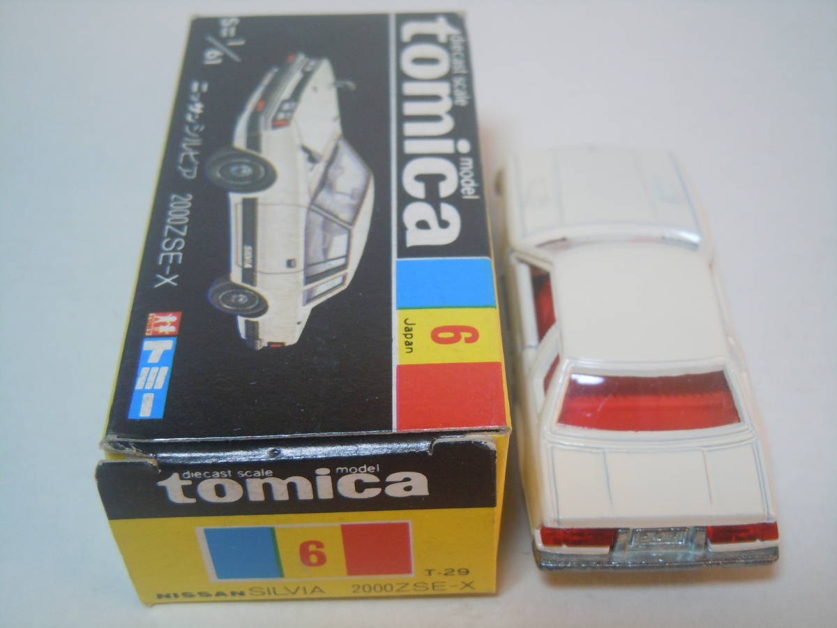 トミカ ニッサン シルビア 2000ZSE-X 3台セット Yahoo!オークション - トミカ 6-3-16 日産シルビア2000ZSE-X