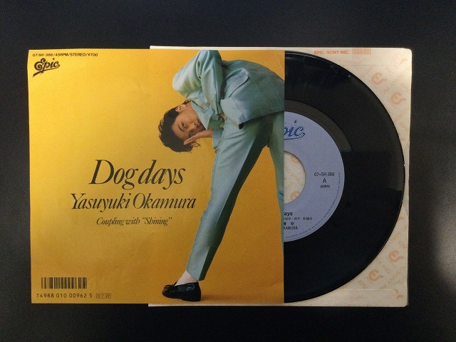  Okamura Yasuyuki / Dog Days domestic record (7 -inch single )