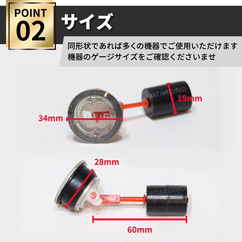 管理機 耕うん機 燃料タンクゲージ 燃料計 ガソリンタンク タンクメーター ガソリンメーター 耕運機 クボタ イセキ ヤンマー 三菱 スバル_画像4