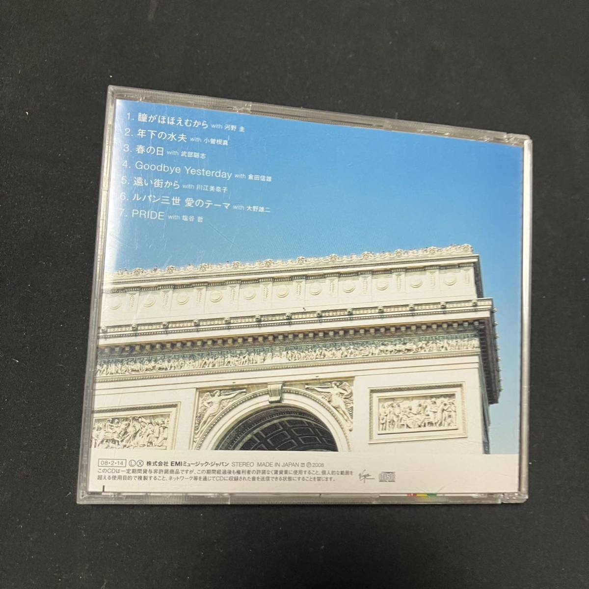 ZD1 帯付 【国内盤CD】 今井美樹／アイラブアピアノ_画像2