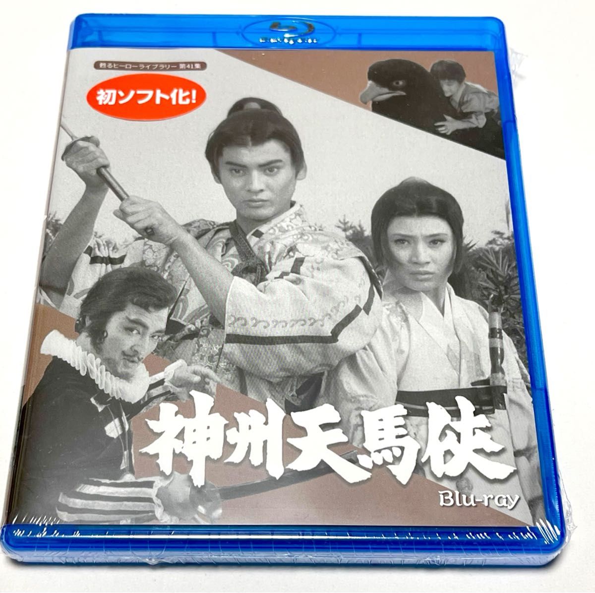 神州天馬侠 Blu-ray