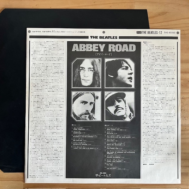 LP■ROCK//BEATLES 旗帯/ABBEY ROAD/APPLE EAS-80560/国内76年PRESS 2500円表記 OBI/ビートルズ/アビイ・ロード/歴史的名盤_画像3