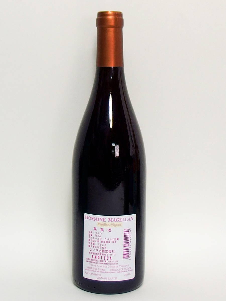 ■古酒■DOMAINE MAGELLAN ドメーヌ マゼラン Vieilles Vignes Grenache Roussanne recolte 2006 白 ワイン 14.5% 750ml■_画像4