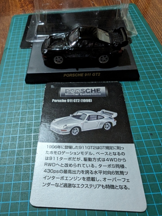 訳あり、絶版!! 京商1/64 ポルシェ911 GT2 1998　（黒）_画像1