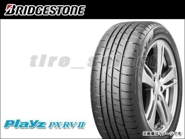 送料無料(沖縄除く) 納期要確認 ブリヂストン プレイズ PX-RV2 215/55R17 94V ■170 BRIDGESTONE Playz PX-RVⅡ PXRV2 215/55-17 【34094】_画像1