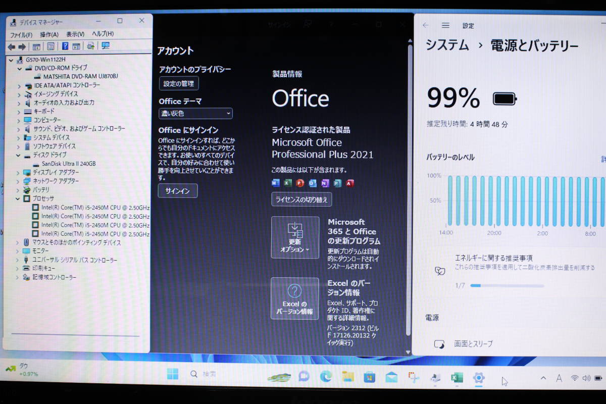 ★高機能良品・快適・即使用可能★SSD/Corei5/8GB★レノボ LENOVO G570/Win11/Office2021/Wi-Fi/WEBカメラ/DVD★カスタマイズ品【GAS8W15】_画像10