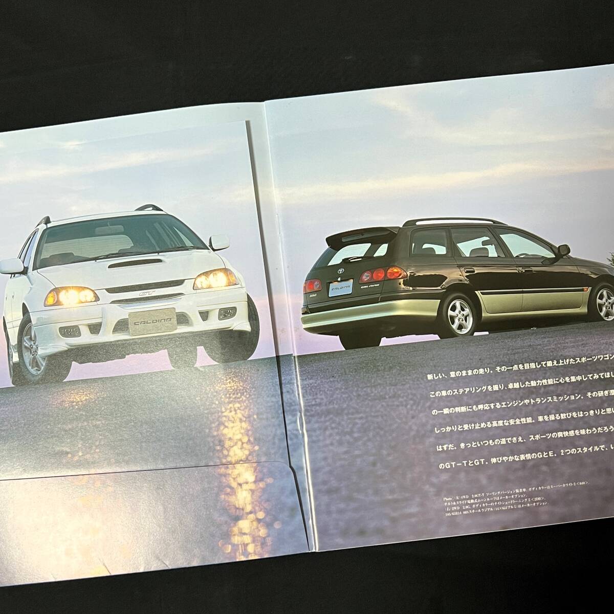 トヨタ　カルディナ　カタログ　1999.6　N1_画像2