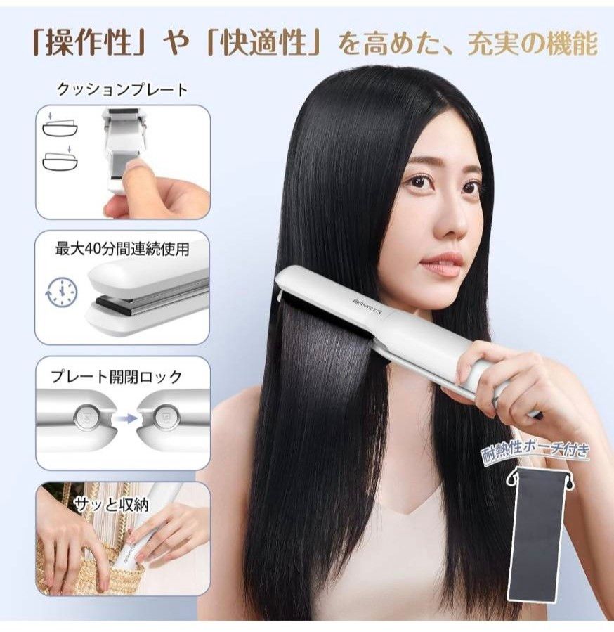 ヘアアイロン コードレス USB充電式 小型 前髪/ロングヘア/ショートヘア 持ち運び 男女兼用