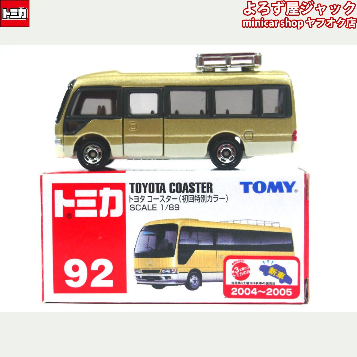 トミカ 92 トヨタ コースター 初回特別カラー_画像1