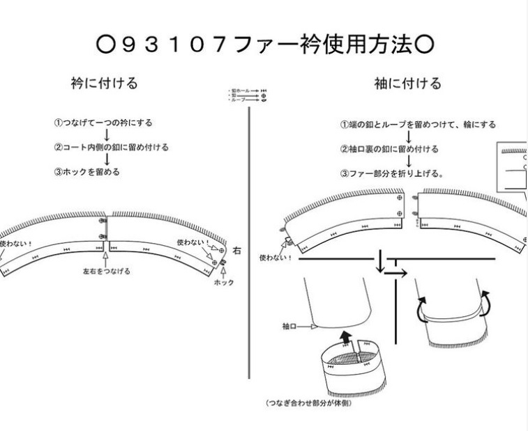 新品タグ付き【COUP DE CHANCE(クードシャンス)3WAYノーカラーミドル丈コート 2wayファー付き48号　5L　ブラック　中国製_画像9