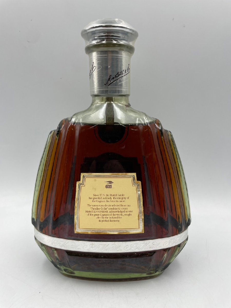 未開栓 ◆古酒◆ MARTELL マーテル XO SUPREME スプリーム グリーンボトル 700ml 40％ 漏れ保証なし sg24221-3_画像3