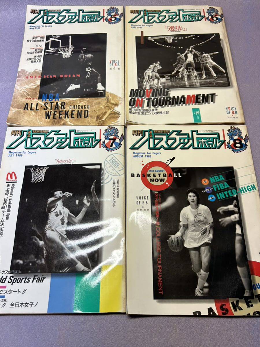 月刊バスケットボール 1988年 1月号〜12月号 12冊　当時物 入手困難　NBA マイケル・ジョーダン バスケットシューズ　Air_画像3